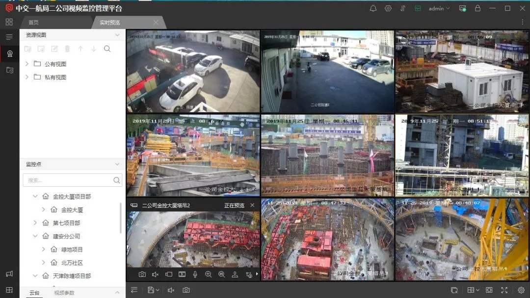 珲春市工地智慧监控设备、工地监控、塔吊监控